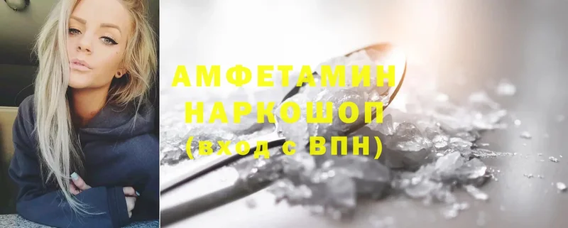 Amphetamine 97%  где продают наркотики  blacksprut как зайти  Безенчук 