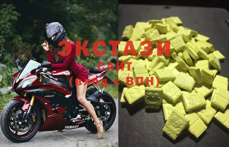 Ecstasy диски  площадка как зайти  Безенчук 