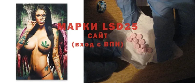 LSD-25 экстази кислота  что такое   Безенчук 