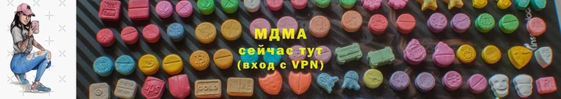 MDMA молли  Безенчук 