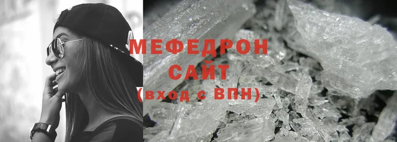 цена   Безенчук  Меф mephedrone 